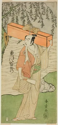 The Actor Ichikawa Yaozo II as Soga no Juro Sukenari Disguised as the Proefessional Jes..., c. 1769. Creator: Shunsho