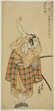 The Actor Ichikawa Yaozo II as Umeo-maru in the Play Ayatsuri Kabuki Ogi, Performed..., c. 1768. Creator: Ippitsusai Buncho