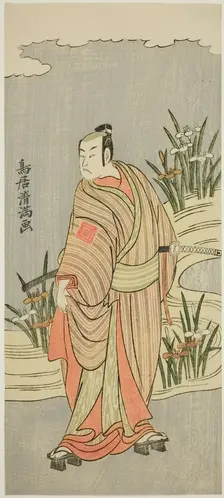 The Actor Ichikawa Yaozo II, c. 1771. Creator: Torii Kiyomitsu