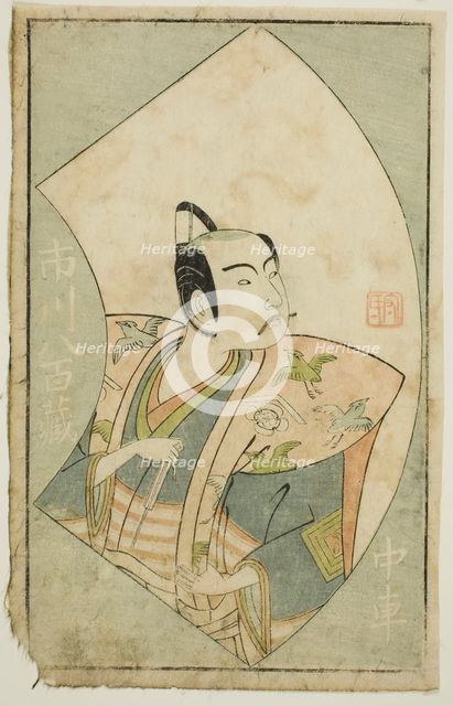 The Actor Ichikawa Yaozo II, from "A Picture Book of Stage Fans (Ehon butai ogi)", 1770. Creator: Ippitsusai Buncho.