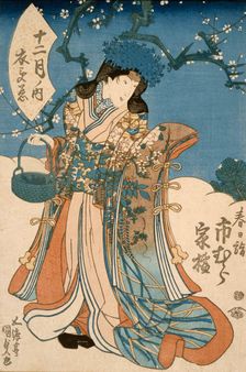 The Actor Ichimura Kakitsu in a Female Role, 1840s Creator: Utagawa Kunisada