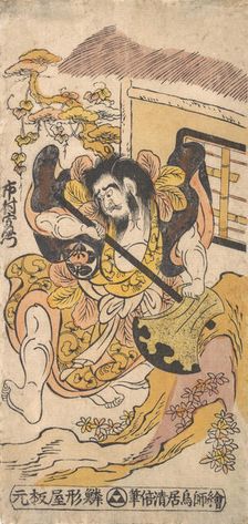 The Actor Ichimura Kamezo Fighting with the Aid of a Large Hatchet, ca. 1748., ca. 1748. Creator: Torii Kiyomasu I