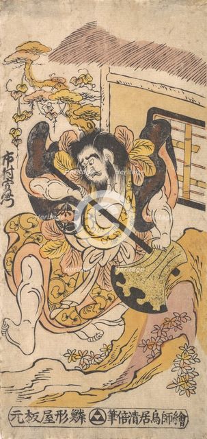 The Actor Ichimura Kamezo Fighting with the Aid of a Large Hatchet, ca. 1748., ca. 1748. Creator: Torii Kiyomasu I.