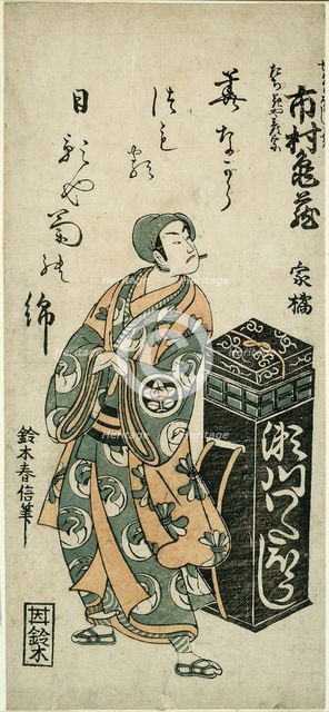 The Actor Ichimura Kamezo I as Tachibanaya Hikoso in the play "Ume Momiji Date no Okido," ..., 1760. Creator: Suzuki Harunobu.