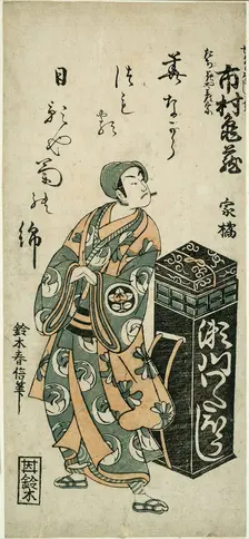 The Actor Ichimura Kamezo I as Tachibanaya Hikoso in the play "Ume Momiji Date no Okido," ..., 1760. Creator: Suzuki Harunobu