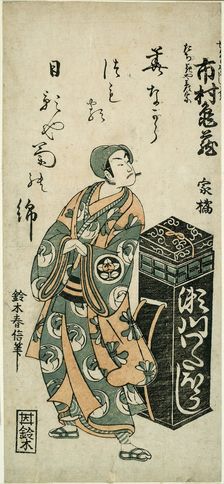 The Actor Ichimura Kamezo I as Tachibanaya Hikoso in the play "Ume Momiji Date no Okido," ..., 1760. Creator: Suzuki Harunobu