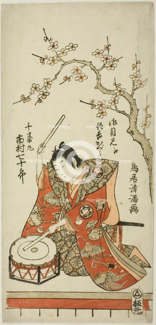 The Actor Ichimura Shichijuro (Uzaemon X) as Senzaimaru, c. 1759. Creator: Torii Kiyomitsu.