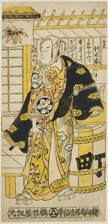 The Actor Ichimura Takenojo IV as Kanaya Kingoro in the play "Ima wa Mukashi Omokage Soga,..., 1737. Creator: Torii Kiyomasu
