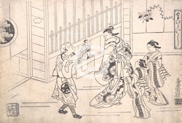 The Actor Ichimura Takenojo VIII in the Role of a Puppeteer, showing Puppets to a Cour..., ca. 1715. Creator: Torii Kiyomasu I.