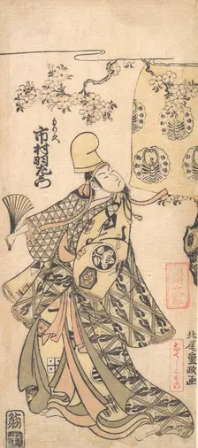 The Actor Ichimura Uzaemon IX, 1769 (early). Creator: Kitao Shigemasa