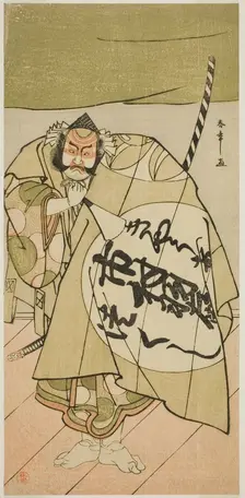 The Actor Ichimura Uzaemon IX as Asahina no Sabura in the Play Tsukisenu Haru Hagoromo..., c. 1777. Creator: Shunsho