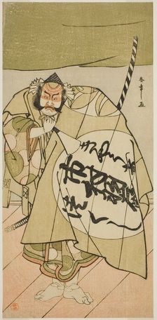 The Actor Ichimura Uzaemon IX as Asahina no Sabura in the Play Tsukisenu Haru Hagoromo..., c. 1777. Creator: Shunsho