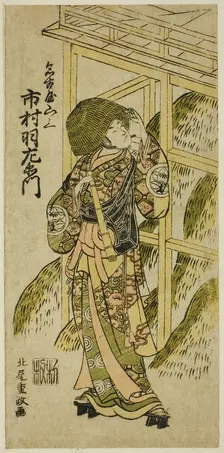 The Actor Ichimura Uzaemon IX as Nagoya Sanzaburo in the play "Higashiyama-dono Kabuki no ..., 1766. Creator: Kitao Shigemasa