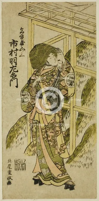 The Actor Ichimura Uzaemon IX as Nagoya Sanzaburo in the play "Higashiyama-dono Kabuki no ..., 1766. Creator: Kitao Shigemasa.