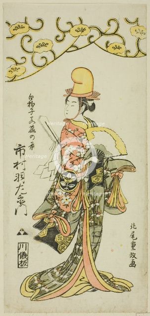 The Actor Ichimura Uzaemon IX as shirabyoshi dancer Makomo no Mae in the joruri "Iru ni Ma..., 1767. Creator: Kitao Shigemasa.