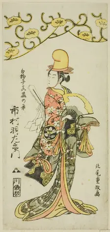 The Actor Ichimura Uzaemon IX as shirabyoshi dancer Makomo no Mae in the joruri "Iru ni Ma..., 1767. Creator: Kitao Shigemasa