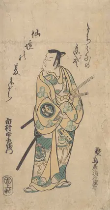 The Actor Ichimura Uzaemon VIII as a Samurai in Green and Yellow Robes, ca. 1742., Creator: Torii Kiyonobu I