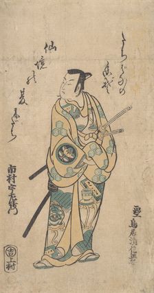 The Actor Ichimura Uzaemon VIII as a Samurai in Green and Yellow Robes, ca. 1742., Creator: Torii Kiyonobu I