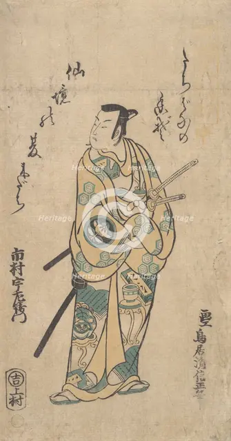 The Actor Ichimura Uzaemon VIII as a Samurai in Green and Yellow Robes, ca. 1742., Creator: Torii Kiyonobu I.
