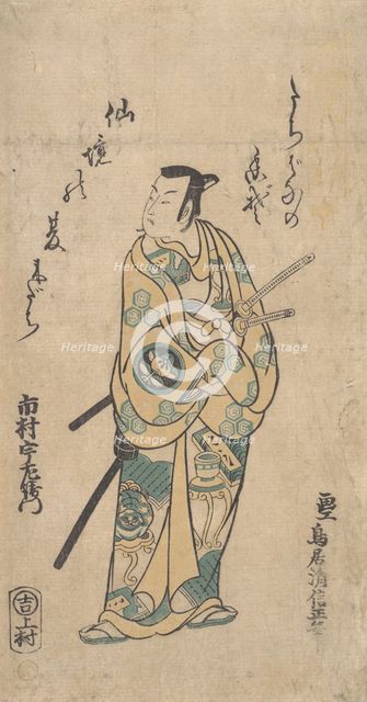 The Actor Ichimura Uzaemon VIII as a Samurai in Green and Yellow Robes, ca. 1742., Creator: Torii Kiyonobu I.