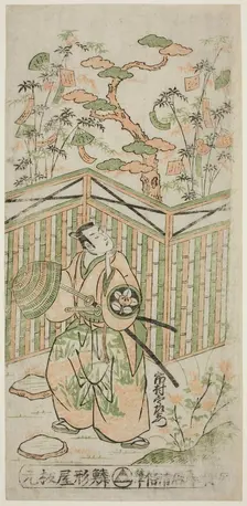 The Actor Ichimura Uzaemon VIII as Oguri Hangan in the play "Mangetsu Oguri Yakata," perfo..., 1747. Creator: Torii Kiyomasu