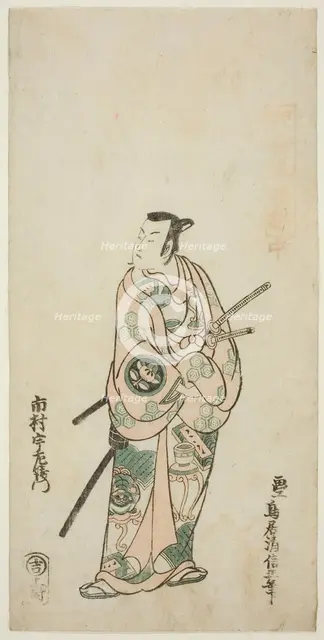 The Actor Ichimura Uzaemon VIII, c. 1745. Creator: Torii Kiyonobu II.