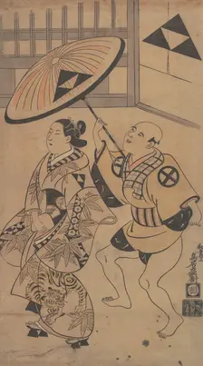 The Actor Ikushima Daikichi as an Oiran on Parade in the Streets of the Yoshiwara, ..., ca. 1701-06. Creator: Torii Kiyonobu I