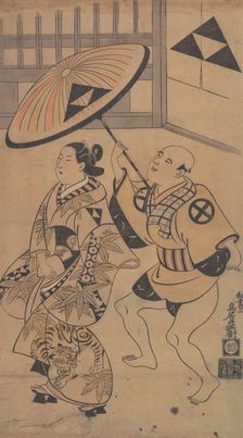 The Actor Ikushima Daikichi as an Oiran on Parade in the Streets of the Yoshiwara, ..., ca. 1701-06. Creator: Torii Kiyonobu I