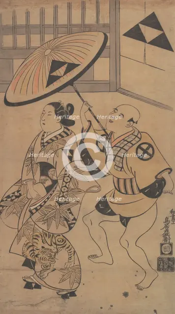 The Actor Ikushima Daikichi as an Oiran on Parade in the Streets of the Yoshiwara, ..., ca. 1701-06. Creator: Torii Kiyonobu I.