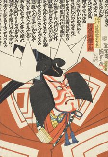 The Actor Kawarazaki Gonjuro (Danjuro IX) in a Shibaraku role, 1864. Creator: Utagawa Kunisada II