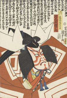 The Actor Kawarazaki Gonjuro (Danjuro IX) in a Shibaraku role, 1864. Creator: Utagawa Kunisada II