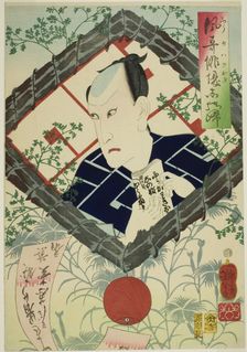 The Actor Kawarazaki Gonjuro I, from the series "Reminiscences of Elegant Actors..., 1862. Creator: Tsukioka Yoshitoshi