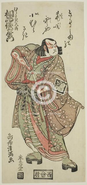 The Actor Kirishima Gizaemon as Murasaki Daijin in the play "Hatsu Akinai Omise Soga," per..., 1767. Creator: Torii Kiyomitsu.