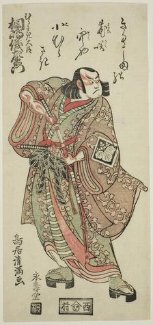 The Actor Kirishima Gizaemon as Murasaki Daijin in the play "Hatsu Akinai Omise Soga," per..., 1767. Creator: Torii Kiyomitsu