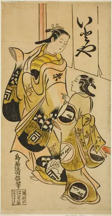 The Actor Sanogawa Mangiku I as Sanada, the daughter of the spinner Itoya, with an attenda..., 1718. Creator: Torii Kiyonobu I