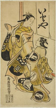 The Actor Sanogawa Mangiku I as Sanada, the daughter of the spinner Itoya, with an attenda..., 1718. Creator: Torii Kiyonobu I