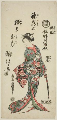 The Actor Sanogawa Ichimatsu I as Momozono in the play "Katakiuchi Mogami no Inabune," per..., 1759. Creator: Torii Kiyomitsu
