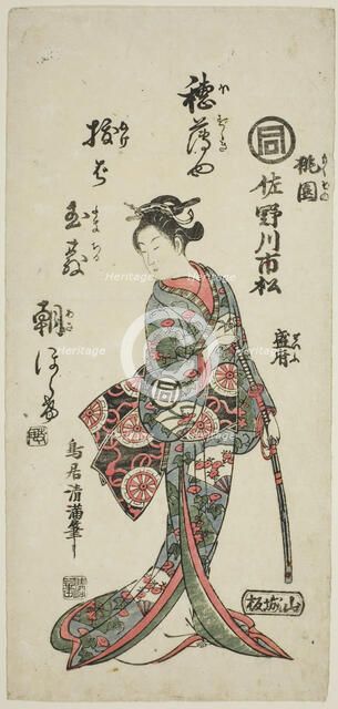 The Actor Sanogawa Ichimatsu I as Momozono in the play "Katakiuchi Mogami no Inabune," per..., 1759. Creator: Torii Kiyomitsu.