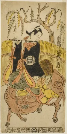 The Actor Sanogawa Ichimatsu I as Kumenosuke in the play "Na no Hana Akebono Soga," perfor..., 1741. Creator: Torii Kiyomasu