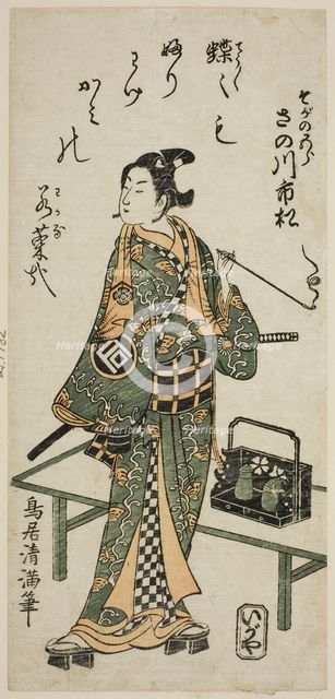 The Actor Sanogawa Ichimatsu I as Soga no Goro in the play "Hatachiyama Horai Soga," perfo..., 1759. Creator: Torii Kiyomitsu.