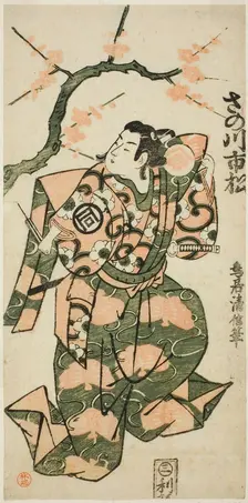 The Actor Sanogawa Ichimatsu I as Soga no Goro in the play "Monzukushi Nagoya Soga," perfo..., 1748. Creator: Torii Kiyonobu II