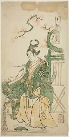 The Actor Sanogawa Ichimatsu I as Ushiwakamaru in the play "Kiichi Hogen Shinanguruma," pe..., 1754. Creator: Nishimura Shigenaga