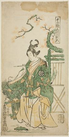 The Actor Sanogawa Ichimatsu I as Ushiwakamaru in the play "Kiichi Hogen Shinanguruma," pe..., 1754. Creator: Nishimura Shigenaga