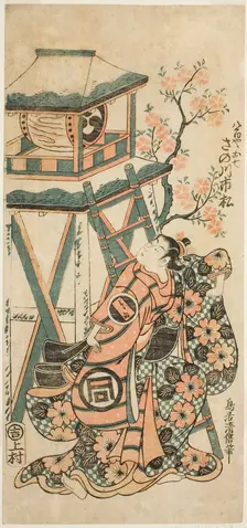 The Actor Sanogawa Ichimatsu I as Yaoya Oshichi, c. 1751. Creator: Torii Kiyomasu