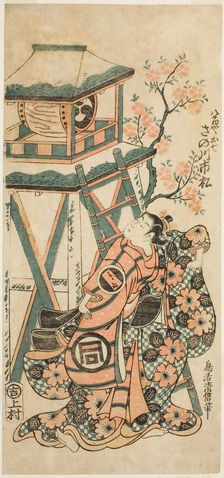The Actor Sanogawa Ichimatsu I as Yaoya Oshichi, c. 1751. Creator: Torii Kiyomasu