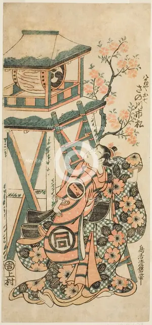 The Actor Sanogawa Ichimatsu I as Yaoya Oshichi, c. 1751. Creator: Torii Kiyomasu.