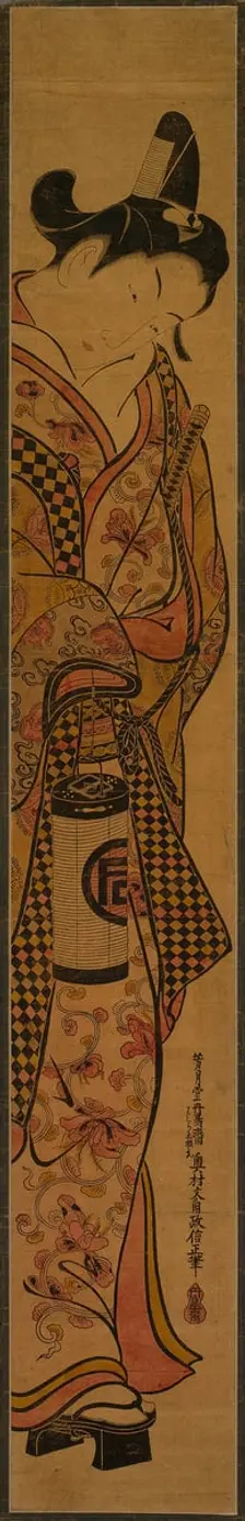 The Actor Sanogawa Ichimatsu I Holding a Lantern, c. 1749. Creator: Okumura Masanobu