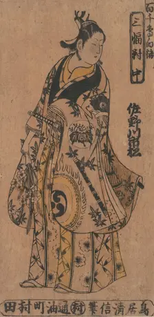 The Actor Sanagawa Ichimatsu 1st as a Wakashu (Fashionable Youth) in the Drama "Momo-C..., ca. 1750. Creator: Torii Kiyonobu I