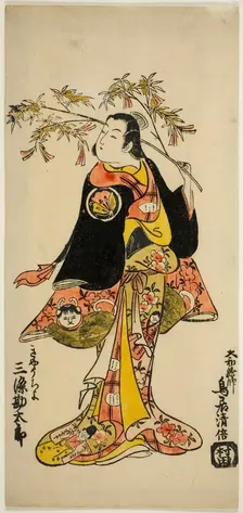 The Actor Sanjo Kantaro II as a madwoman in the play "Kabuto Goban Tadanobu," performed..., c. 1728. Creator: Torii Kiyomasu
