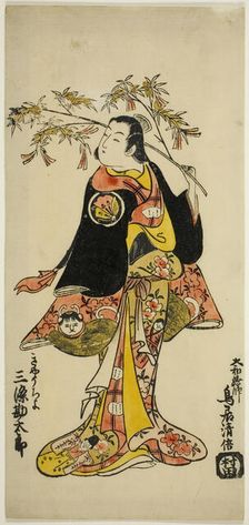 The Actor Sanjo Kantaro II as a madwoman in the play "Kabuto Goban Tadanobu," performed..., c. 1728. Creator: Torii Kiyomasu